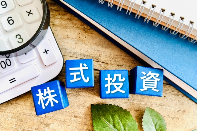 証券1