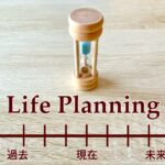 家計と暮らしを見直す相談窓口～FPが寄り添う安心サポート