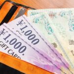 商品券をクレジットカードで購入する方法と注意点まとめ！