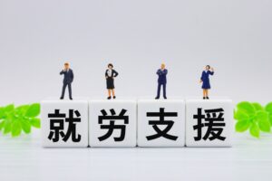 無理なく前へ。働く準備を支える就労移行支援～自分らしく安心して社会復帰への第一歩