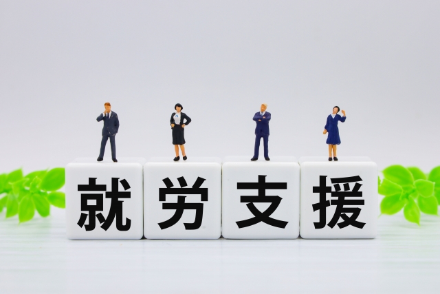 無理なく前へ。働く準備を支える就労移行支援～自分らしく安心して社会復帰への第一歩